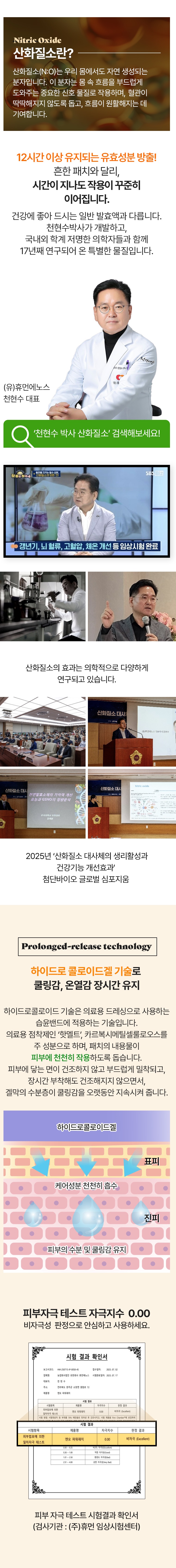 상세 이미지 2