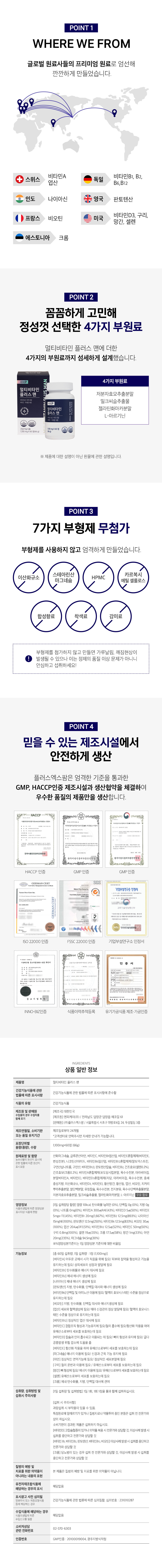 상세 이미지 2
